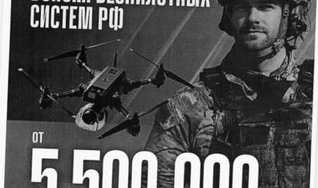 Войска беспилотных систем